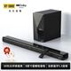 奮達（F&D）HT-388D電視音響條形藍牙音箱 3D杜比環(huán)繞音效家用hifi音箱客廳回音壁低音炮音箱 120W大功率杜比音效電視音箱