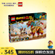樂(lè )高（LEGO）積木玩具 悟空小俠 80066神獸火麒麟 9歲+生日禮物新年禮物