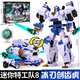 最強戰士 迷你特工隊第八季迷你特工隊最強恐龍8爆暴龍戰炫王變形機器人機甲金剛玩具x 經(jīng)典版【冰刃劍齒虎807203】三種形態(tài) 商超同款正品