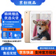 Apple 蘋(píng)果iPad 2017/2018/2019/2020款 二手平板電腦 二手平板 蘋(píng)果平板 ipad air2 插卡版 128G WiFi版 95成新