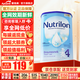 荷蘭牛欄（Nutrilon）諾優(yōu)能嬰幼兒配方奶粉乳糖配方原裝進(jìn)口 4段 1罐 （12-24個(gè)月）26.12-27.6
