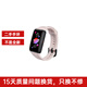 榮耀（HONOR）【二手8-95新】榮耀手環(huán)4/5/6/7/9運動(dòng)智能手環(huán)心率血氧檢測 男女款 二手手環(huán) 有NFC版本 手環(huán)6 NFC 粉 95新（外觀(guān)輕微使用痕跡）