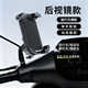 好汽仕（Howtreats）電動(dòng)車(chē)手機支架電瓶車(chē)摩托自行車(chē)騎手專(zhuān)用外賣(mài)騎行導航防震通用