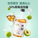 1號會(huì )員店One's Member 只梅青梅酒 低度微醺果酒 8度 375ml