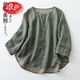 浪莎亞麻襯衣女生春夏季單排扣高端苧麻棉麻襯衫純色圓領(lǐng)文藝燈籠袖 綠色（略有色差） XL (建議135-155斤)