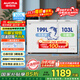澳柯瑪（AUCMA）302升家用冰柜 雙溫雙箱大容量冷柜 臥式雪糕柜雙溫冷柜 冷藏全銅管 BCD-302CNE國家補貼