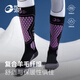 GOLOVEJOY專(zhuān)業(yè)滑雪襪美利奴羊毛襪女冬季保暖壓縮襪 黑紫色 S碼【35-39碼】