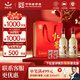紅星二鍋頭 大曲釀 清香型白酒 高度純糧名酒 自飲北京特產(chǎn)節日禮品 52度 500mL 1盒 2瓶-禮盒裝