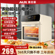 奧克斯（AUX）電烤箱2025新款空氣烘焙發(fā)酵家用型多功能烤箱微波爐一體機 【米白色】新款智能觸屏多功能一體機 10.5L