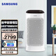 三星（SAMSUNG） 家用空氣凈化器 強(qiáng)力除甲醛 除菌客臥實(shí)用型  KJ393G-K5050WD