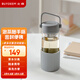 北鼎（Buydeem） 隨手杯茶水分離玻璃水杯男女家用便攜過(guò)濾防燙茶杯高顏值玻璃杯 【淺島灰】泡茶隨手杯-中470ml
