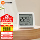 米家小米智能溫濕度計3 長(cháng)續航 LCD大屏幕 溫濕兩用 工業(yè)級高精度傳感器  藍牙校準時(shí)間 米家智能溫濕度計3