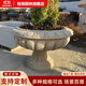 佳瑞園林 石雕花缽歐式花盆景觀(guān)戶(hù)外別墅庭院天然黃銹石門(mén)前盆景花盆裝飾 黃銹石直徑50厘米