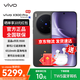vivo X300 Pro 新品5G手機 蔡司2億APO超級長(cháng)焦 純粹黑 16GB+512GB 官方標配