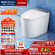 恒潔（HEGII）輕智能馬桶 中小戶(hù)型虹吸式低壓勁沖抗菌離座自動(dòng)沖一體機坐便器 *【金榜爆款+腳感沖水】白精靈HQ521 305/300mm （適用290-390mm）
