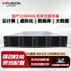 超聚變2288HV5丨2288HV6丨2288HV7 2U【機架式服務(wù)器】 數據庫虛擬化深度學(xué)習超融合主機 V6丨1顆銀牌4309Y 8核2.8G丨單電 32G丨1*4TSATA 7.2K硬盤(pán)丨雙口千