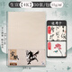 馬利(Marie's)加厚宣紙30張生宣作品級毛筆書(shū)法專(zhuān)用紙繪畫(huà)國畫(huà)  4K