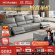芝華仕（CHEERS）頭等艙貴族皮沙發(fā)法式奶油電動(dòng)功能直排家具慵懶小象11323灰四雙