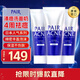 獅王（Lion）PAIR沛麗爾清痘潔膚洗面奶 祛痘清潔保濕不緊繃80g*3支裝新年禮物