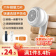 LYNN去毛球器 毛球修剪器衣服起球打除吸刮黏剃毛球器粘毛器充電式 白