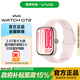 vivo WATCH GT 2【政府補貼】智能手表 藍牙 eSIM 通話(huà)運動(dòng) 新品新款 藍牙版 貝殼粉 軟膠