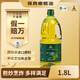 安達露西 食用油低溫冷榨純正【保真】橄欖油1.8L 中糧西班牙海外甄選進(jìn)口