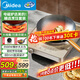 美的（Midea）凹面電磁爐電陶爐家用3500W大功率火鍋爐十檔火力60MM深凹面一套帶鍋炒菜鍋一體全套35RC06套裝