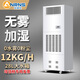安潤仕加濕器工業(yè)無(wú)霧濕膜加濕機商用工廠(chǎng)大型增濕器醫療室機房檔案電子車(chē)間實(shí)驗室 ARS-12kg/h【適用面積120-250㎡】