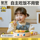 皇寵寶寶餐盤(pán)嬰兒自主進(jìn)食分格吸盤(pán)式輔食保溫餐盤(pán)兒童吃飯不銹鋼餐具