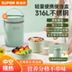 蘇泊爾（SUPOR）提鍋316L不銹鋼飯盒學(xué)生上班族戶(hù)外便當盒三件套羅勒青送餐包