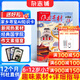 作文素材小學(xué)版雜志 雜志鋪訂閱 2026年1月起訂 1年共12期 全年訂閱 適合于7-15歲小學(xué)生 學(xué)生的寫(xiě)作寶典 趣味與實(shí)用并重 培養閱讀習慣  小學(xué)生作文輔導期刊 雜志鋪每月快遞
