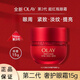 玉蘭油（OLAY）超紅瓶眼霜信號肽勝肽專(zhuān)研緊致抗皺保濕淡化細紋女士塑顏眼袋 第二代超紅瓶眼霜15g【盒裝塑封】