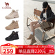 駱駝（CAMEL）工裝靴女戶(hù)外高幫鞋增高厚底休閑馬丁靴 L24A283649 卡其 38 