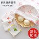 隨效廚房多用蓋布蓋饅頭蓋菜蓋碗防塵多功能棉紗布蒸饅頭包子籠屜布 牛油果+水蜜桃