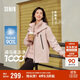 森馬（Semir）防護外套|羽絨服女三防防雨防風(fēng)三合一2024冬兩件套109724113008