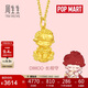 周生生DIMOO黃金吊墜 泡泡瑪特聯(lián)名潮玩組合 定價(jià)單款 長(cháng)相守95409P