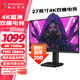 聯(lián)合創(chuàng)新27英寸 4K超清144Hz雙模288Hz IPS屏HDR400硬件低藍(lán)光護(hù)眼 旋轉(zhuǎn)升降支架 電競游戲電腦顯示器27D1V