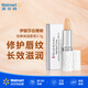 伊麗莎白雅頓（Elizabeth Arden）經(jīng)典保濕潤唇膏3.7g滋潤修護唇妝唇膜口紅 27年8月到期【沃爾瑪】