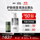 保濕潔面乳泥膜棒組合 氨基酸洗面奶油皮去角質(zhì)粉刺