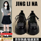 京荔娜英倫風(fēng)厚底小皮鞋女2026春季新款時(shí)尚樂(lè )福鞋女日系JK配裙子單鞋女 黑色【亮光】 37 (235mm)