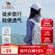 駱駝（CAMEL）【云影】雙肩包男背包防潑水旅行包輕量書(shū)包學(xué)生戶(hù)外徒步登山包