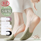 浪莎襪子女隱形襪春秋季薄款淺口透氣吸汗防滑半掌吊帶船襪高跟鞋襪子