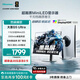海信大圣G5 Ultra 27英寸 1152分區MiniLED  自研芯 墨晶屏 2K180Hz 冰川白色 電競顯示器