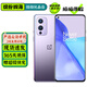 一加9 一加9Pro OnePlus 雙模5G 二手手機 120Hz高刷 旗艦柔性屏 拍照游戲手機 【一加9】紫翼 8GB+128GB【贈超級快充】 95新