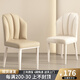 欣奢奶油風(fēng)餐椅簡(jiǎn)約現代餐桌椅餐廳軟包椅子靠背家用咖啡休閑酒店凳子 奶白色