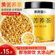 參慶堂 黃苦蕎茶500g 四川大涼山黃金苦蕎茶全胚芽 養生茶