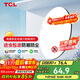 TCL照明 客廳燈led吸頂燈全屋燈飾現代簡(jiǎn)約高顯指臥室三防燈