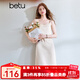 百圖betu女裝2025夏季新款連衣裙啞光暗紋仿真絲白月光吊帶裙2503T89 米白 L