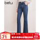 百圖betu女裝春夏新款牛仔褲ins風(fēng)高腰微喇褲百搭牛仔褲女2402T77 牛仔色 M