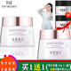 TSTTIN'SECRET活酵母面膜乳冰肌如玉修護凍膜洗面奶保濕水身體乳系列/ 靚膚水嫩舒緩凍膜60g*2睡眠面膜